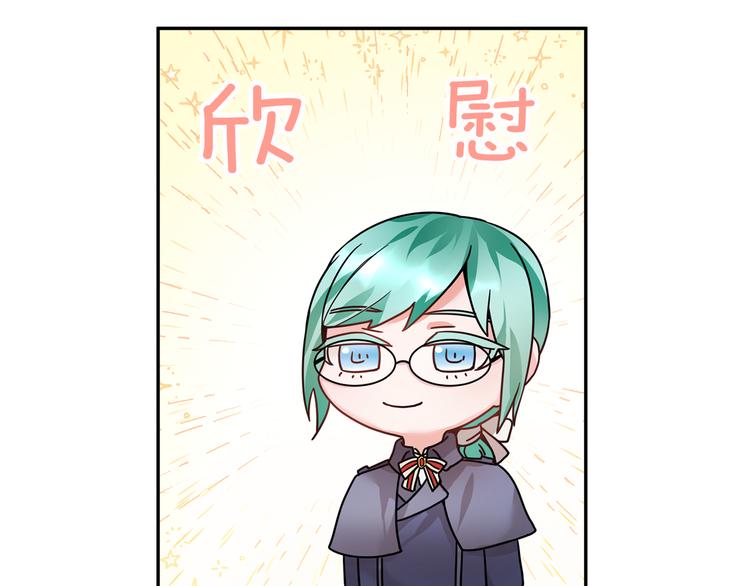 反派皇妃求保命漫画,第5话 不讨厌也不喜欢2图