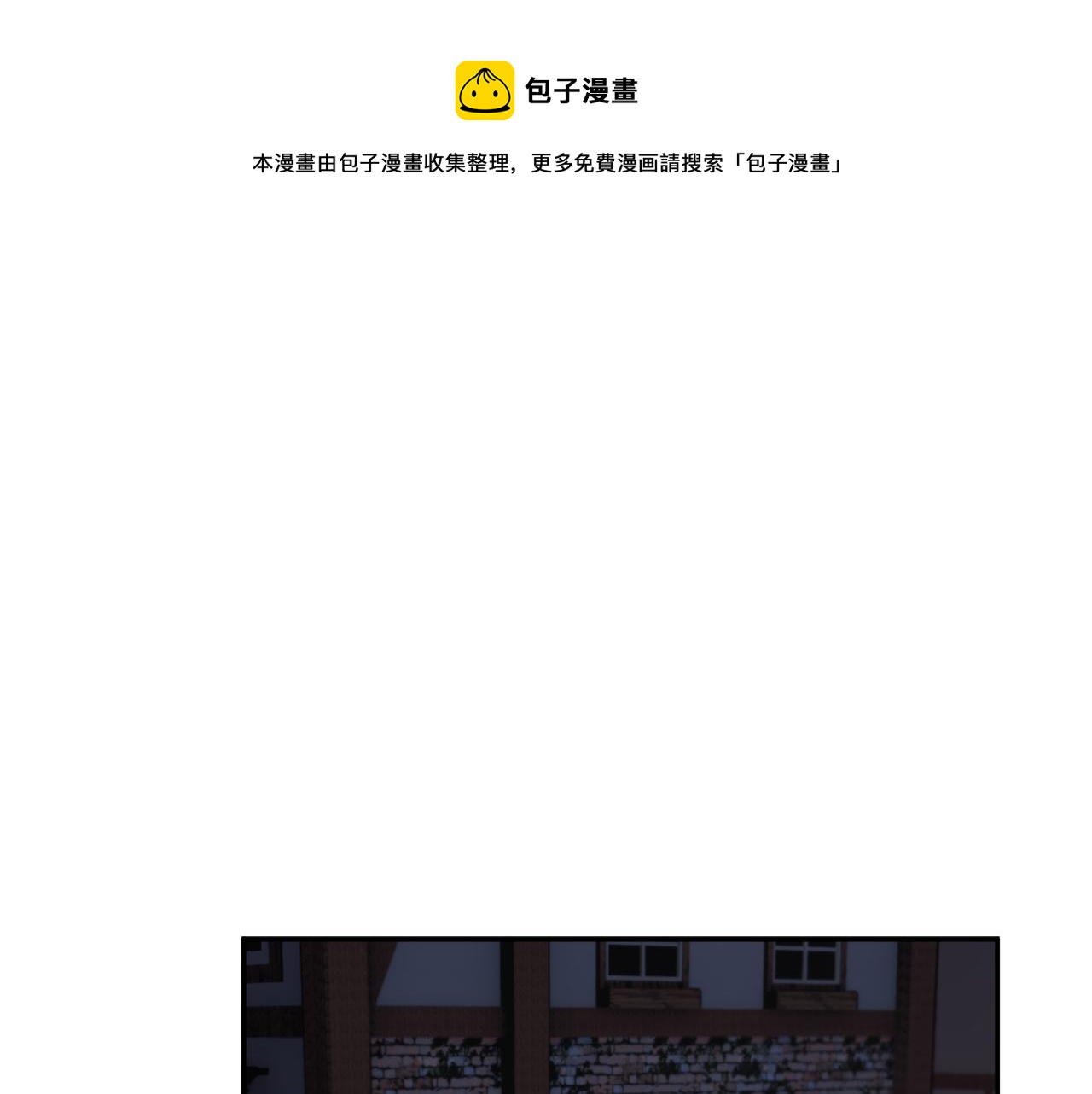 反派皇妃求保命漫画,第95话被监禁1图