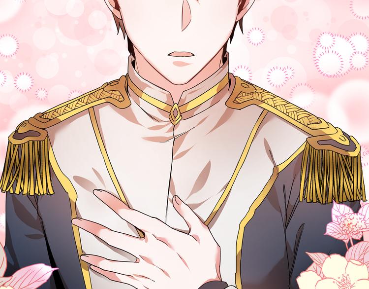 反派皇妃求保命漫画,第5话 不讨厌也不喜欢2图