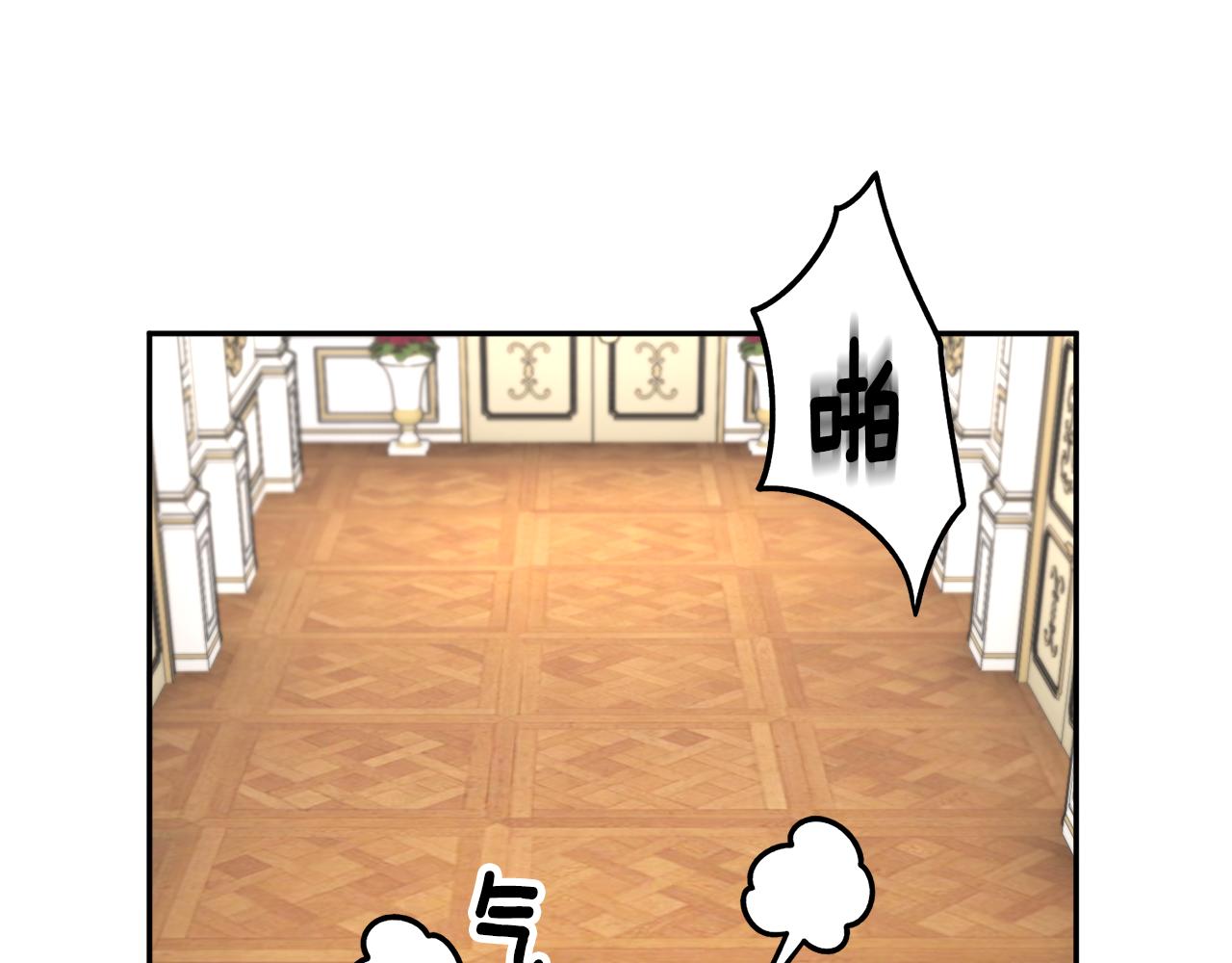 反派皇妃求保命漫画,第129话 闹腾的孩子2图