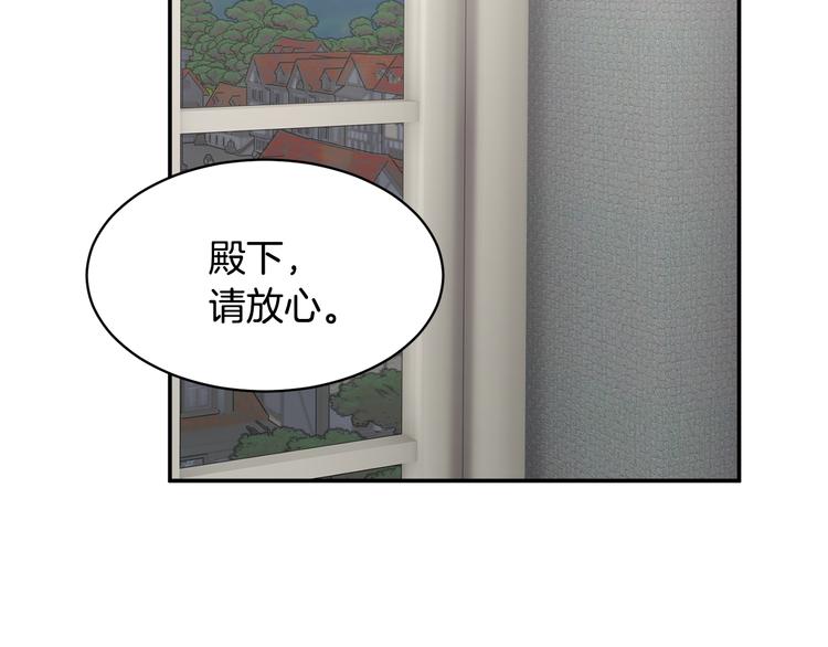 反派皇妃求保命免费阅读漫画漫画,第70话总督的身世1图