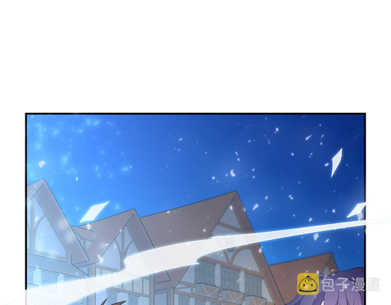 反派皇妃求保命漫画,第92话遭遇绑架2图