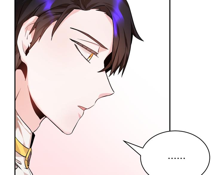 反派皇妃求保命漫画,第5话 不讨厌也不喜欢1图