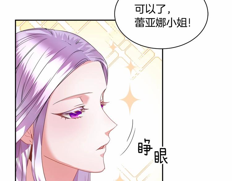 《反派皇妃求保命》漫画,第2话 惊掉下巴的一分钟婚礼1图