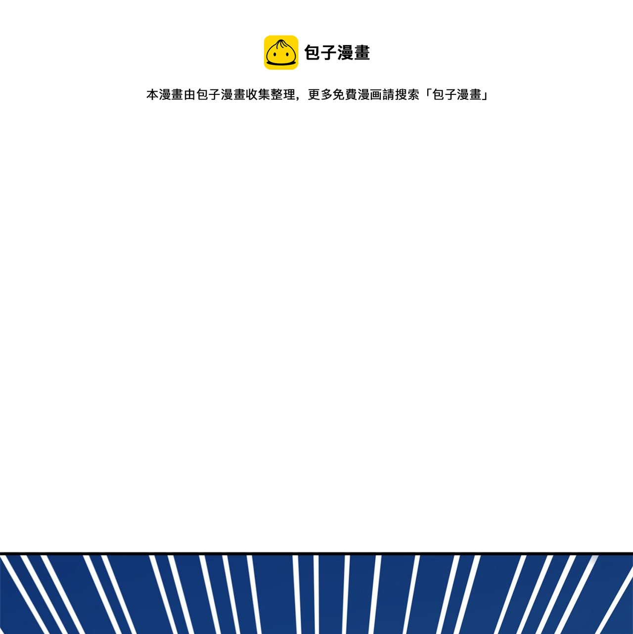 反派皇妃求保命免费阅读漫画漫画,第94话神力消失1图