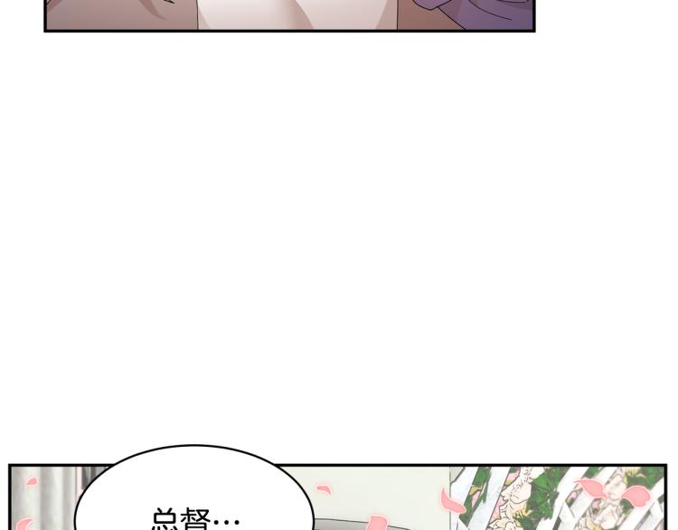 反派皇妃求保命漫画免费阅读漫画,第81话皇妃的回避2图