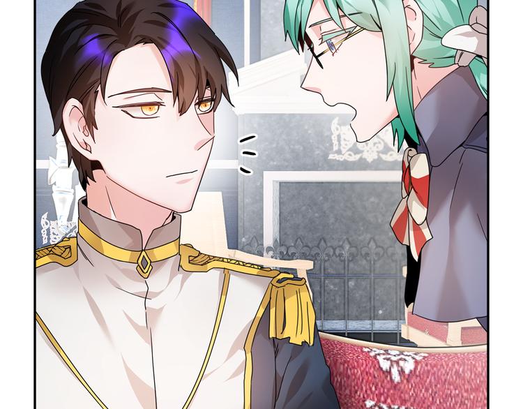 反派皇妃求保命漫画,第5话 不讨厌也不喜欢1图