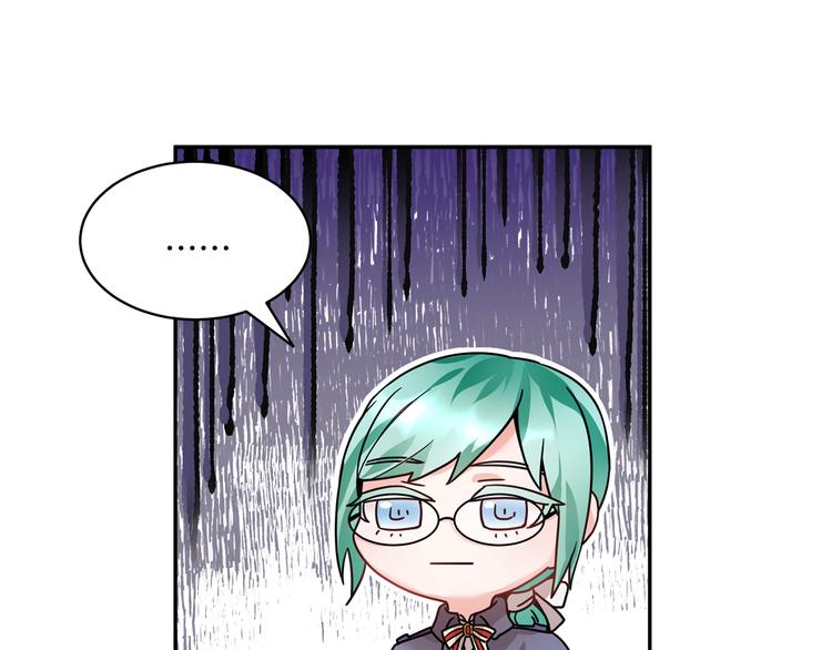 反派皇妃求保命漫画,第5话 不讨厌也不喜欢2图