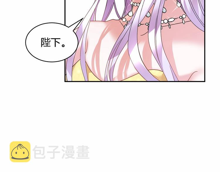 反派皇妃求保命漫画,第1话 我很高贵！你不配~2图