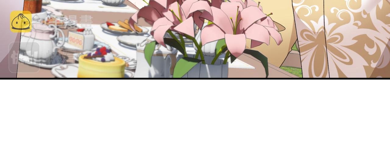 反派皇妃求保命漫画,第123话不想做皇后2图