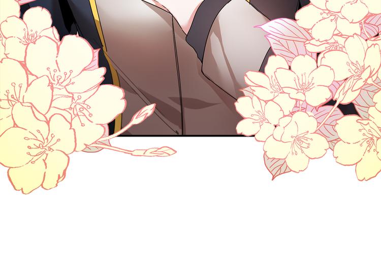 反派皇妃求保命漫画,第5话 不讨厌也不喜欢1图