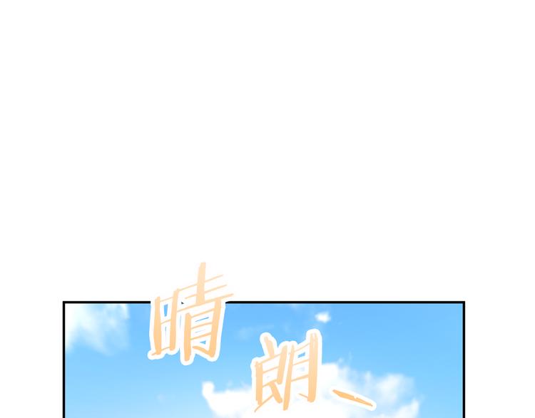 反派皇妃求保命漫画免费漫画,第4话 好吃的蛋糕1图