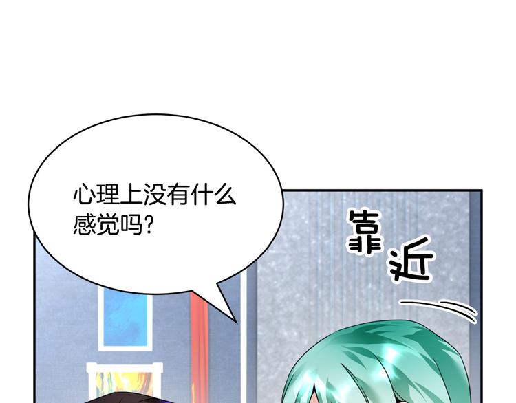 反派皇妃求保命漫画,第5话 不讨厌也不喜欢2图