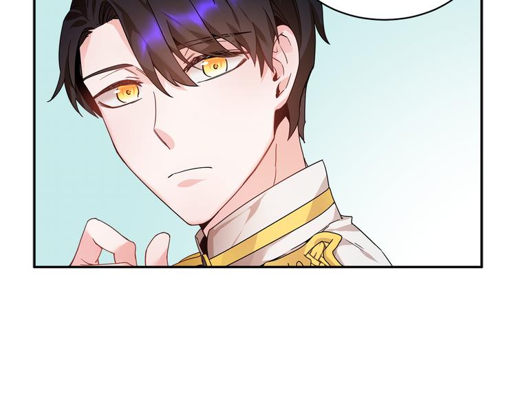 反派皇妃求保命漫画,第5话 不讨厌也不喜欢2图