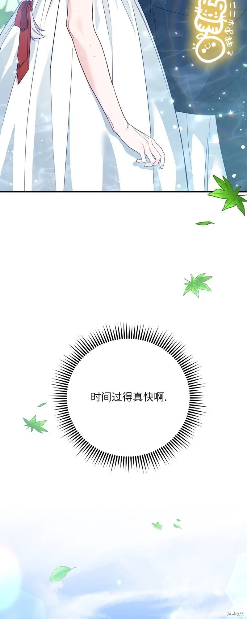 锦绣别曲漫画免费阅读全文漫画,第6话2图