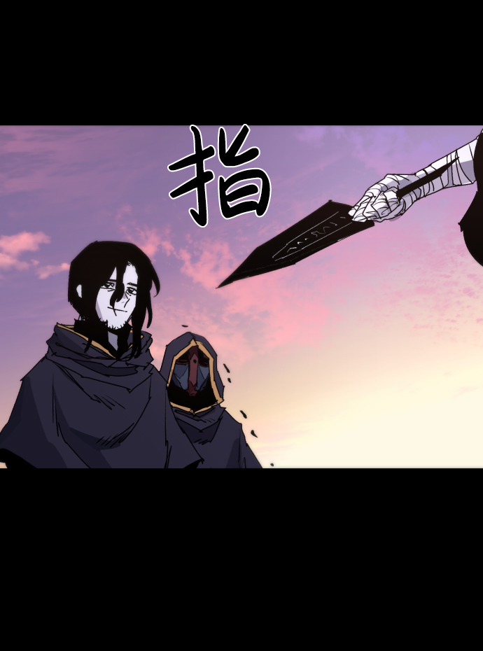 余火骑士漫画,第41话2图