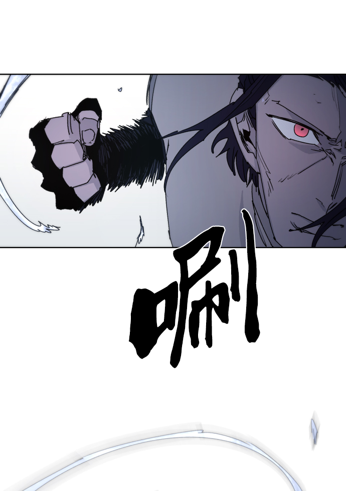余火的作用漫画,第38话1图