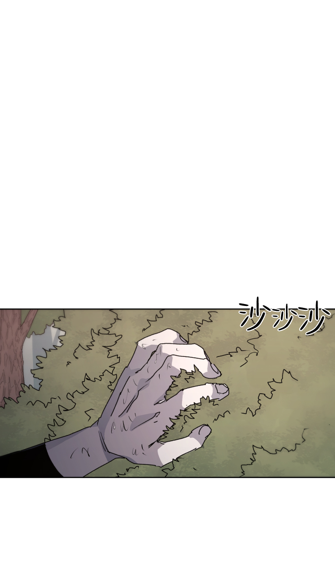 余火重燃漫画,第70话1图