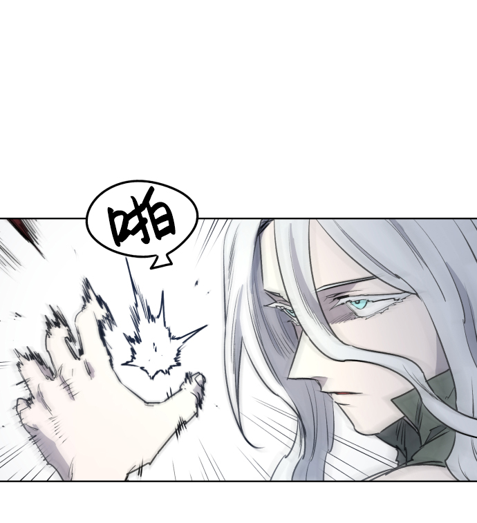 余火的作用漫画,第8话1图