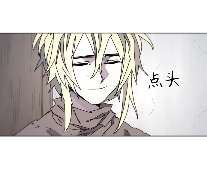 余火的作用漫画,第88话1图