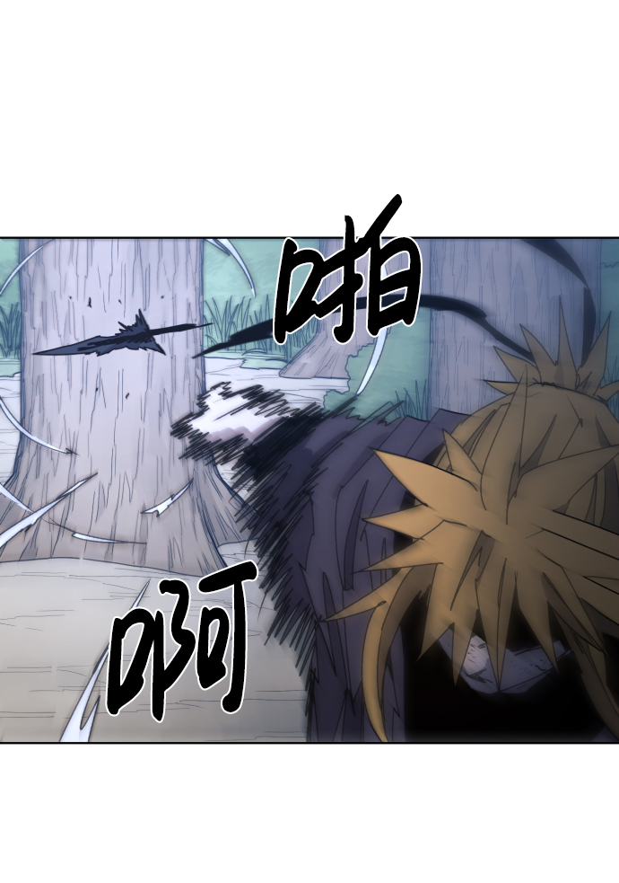 余火的作用漫画,第46话1图