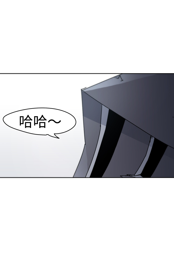 余火什么用漫画,第22话2图