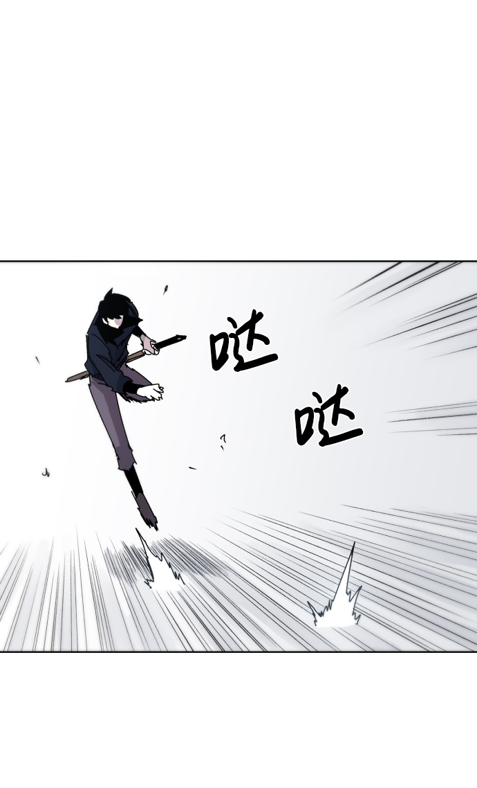 余火的作用漫画,第27话2图