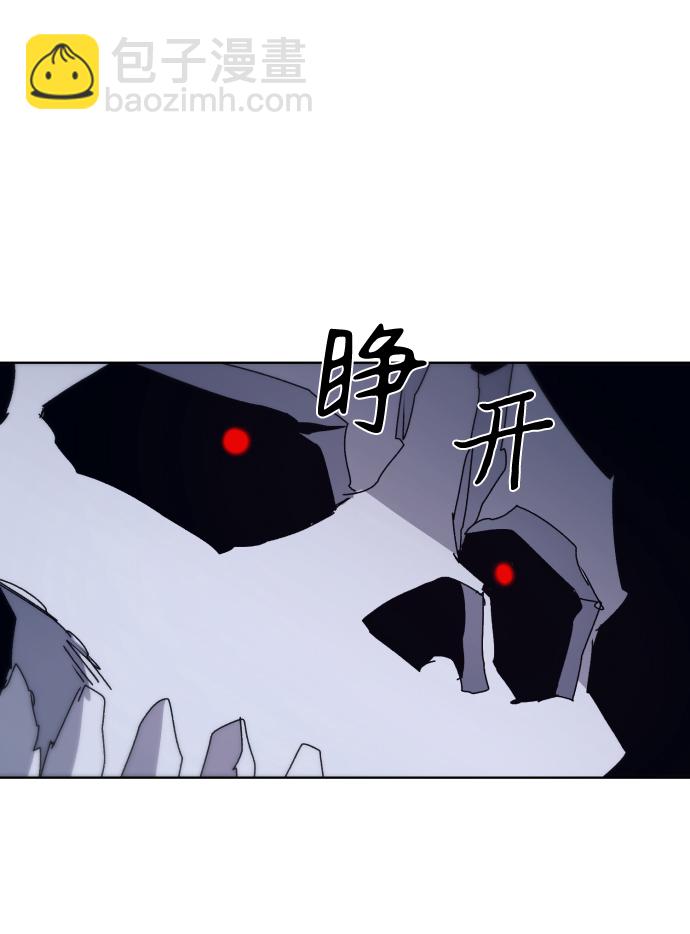 余火骑士好看吗漫画,第69话2图