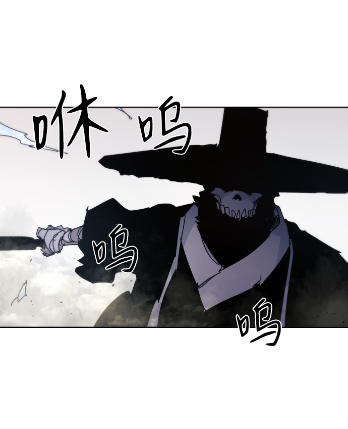 余火莲同人漫画,第42话2图
