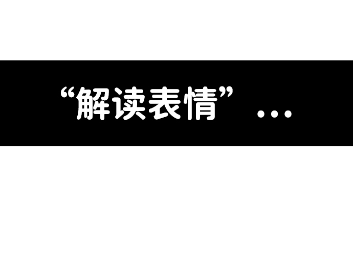 余火骑士漫画,第17话1图