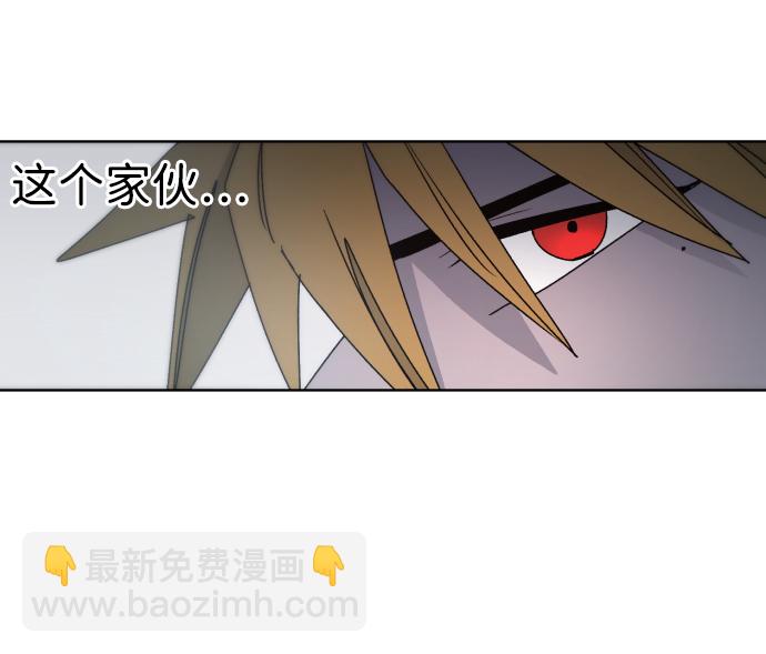 余火的作用漫画,第33话1图