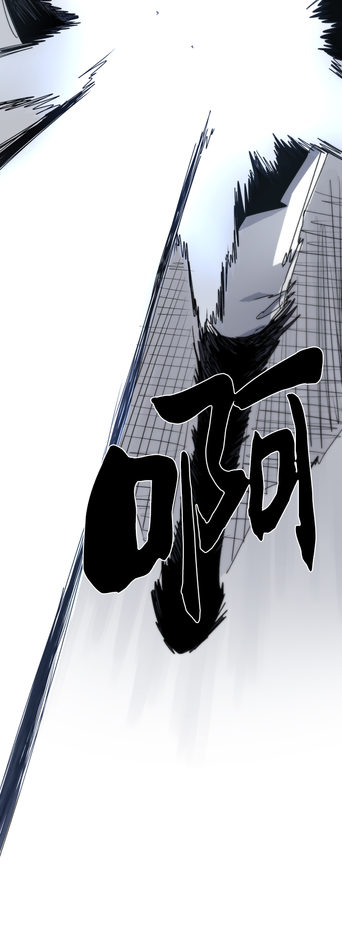余火骑士漫画,第28话2图