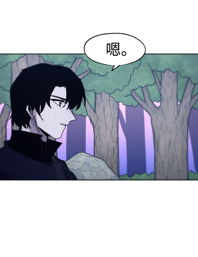 余火的作用漫画,第84话1图