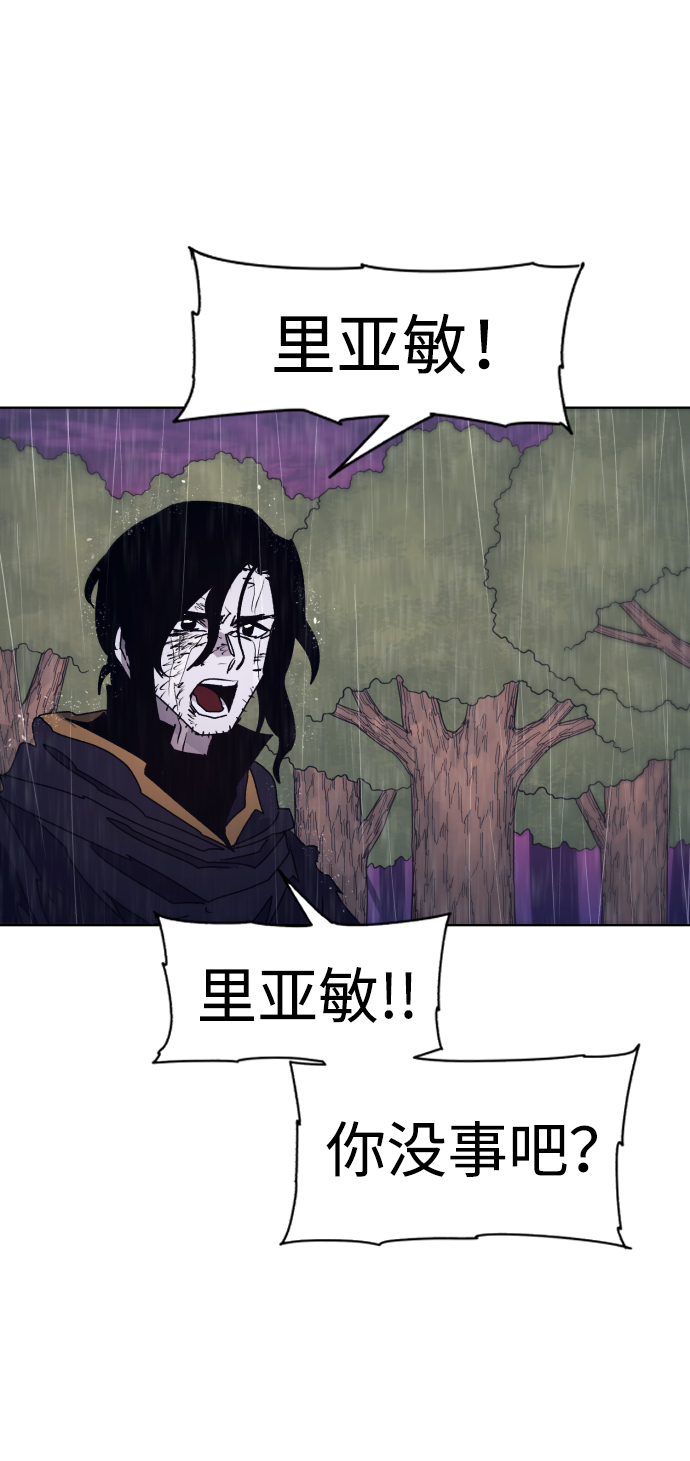 余火火美食漫画,第64话1图