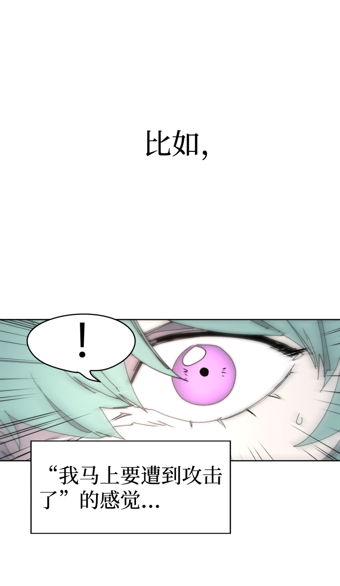 余火再燃cdkey漫画,第24话1图