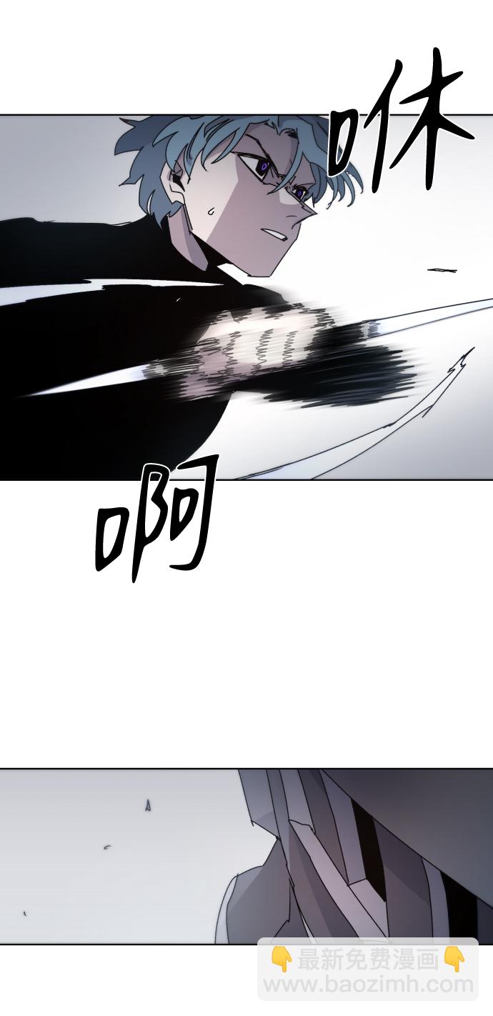 余火的作用漫画,第30话2图