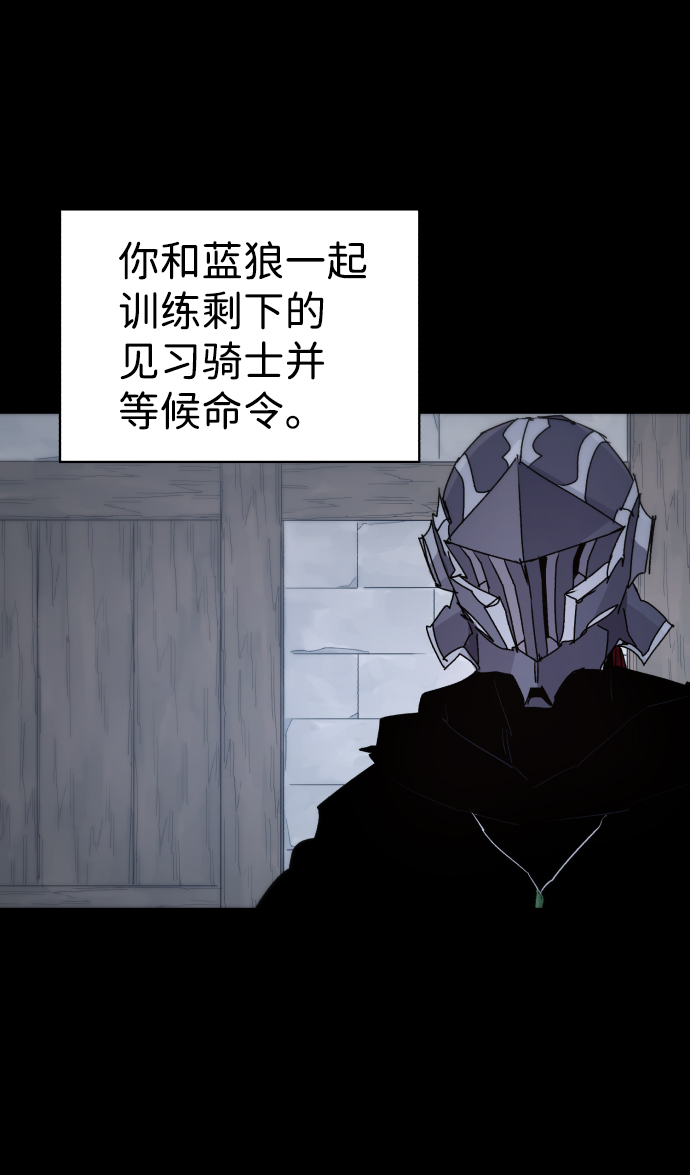 余火火潮牌男装裤子漫画,第59话1图