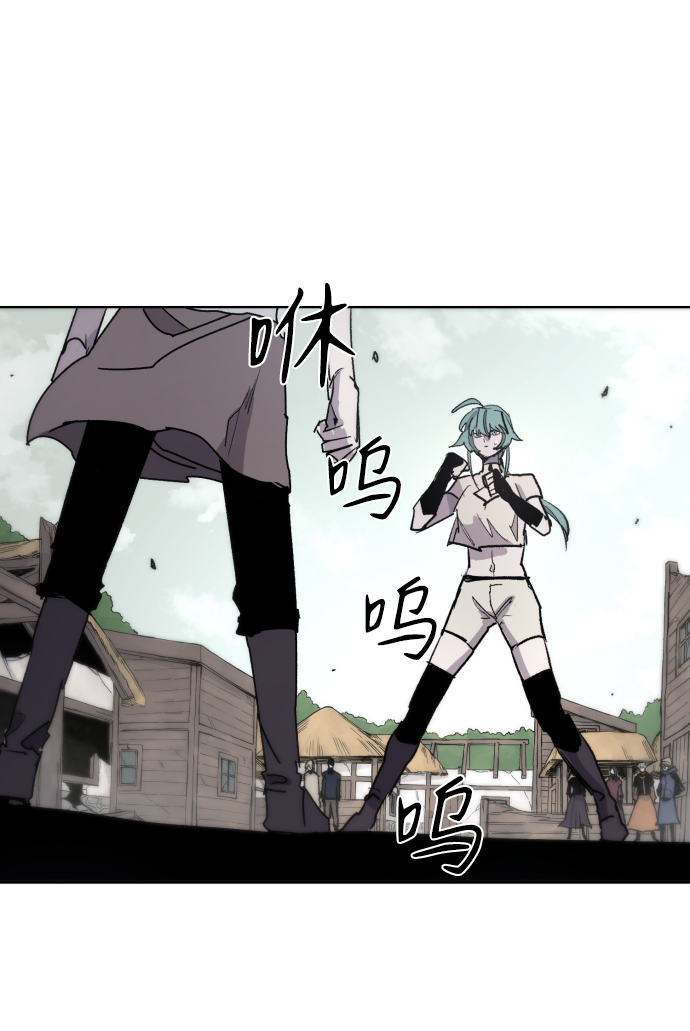 余火温弦羽漫画,第23话2图