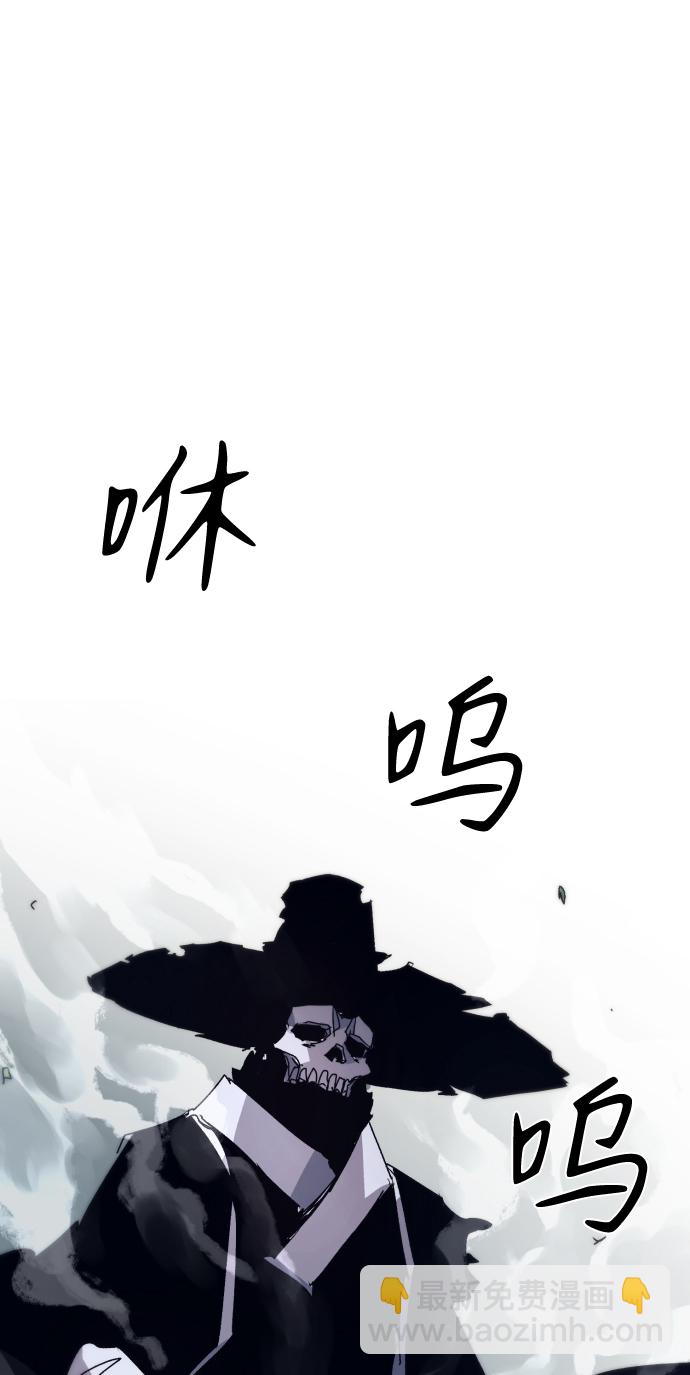 余火骑士好看吗漫画,第69话1图