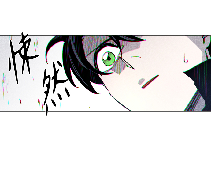 余火的作用漫画,第7话1图