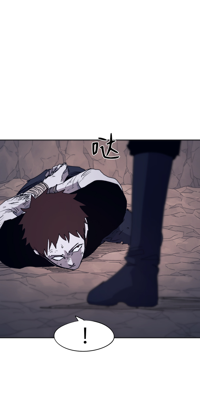 余火重燃漫画,第67话2图