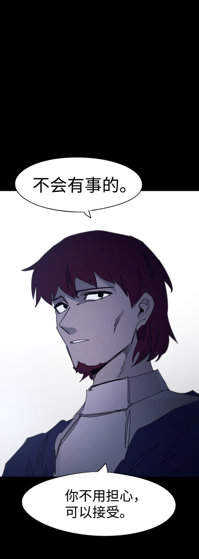 余火骑士漫画在线下拉式92漫画,第65话2图
