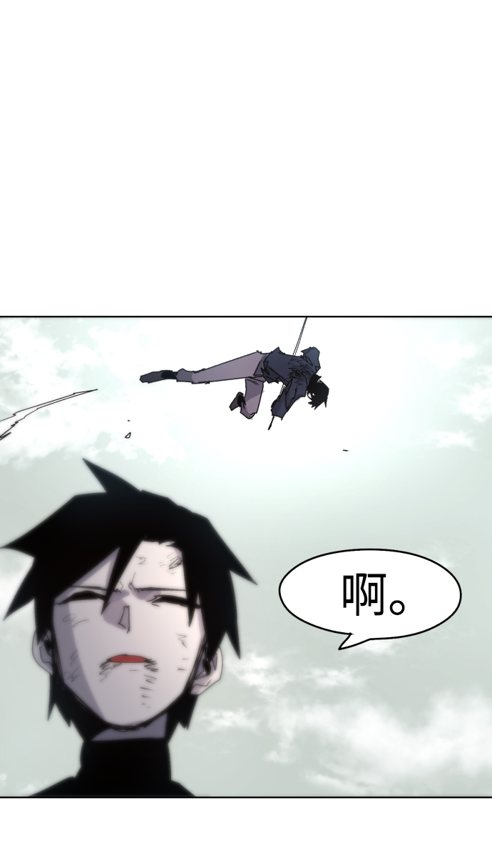 余火骑士漫画,第28话1图