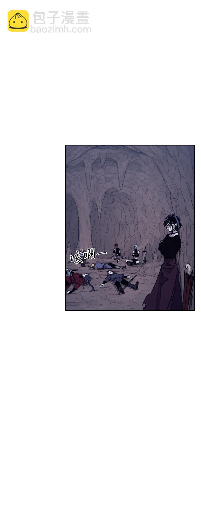 余火长明漫画,第67话2图