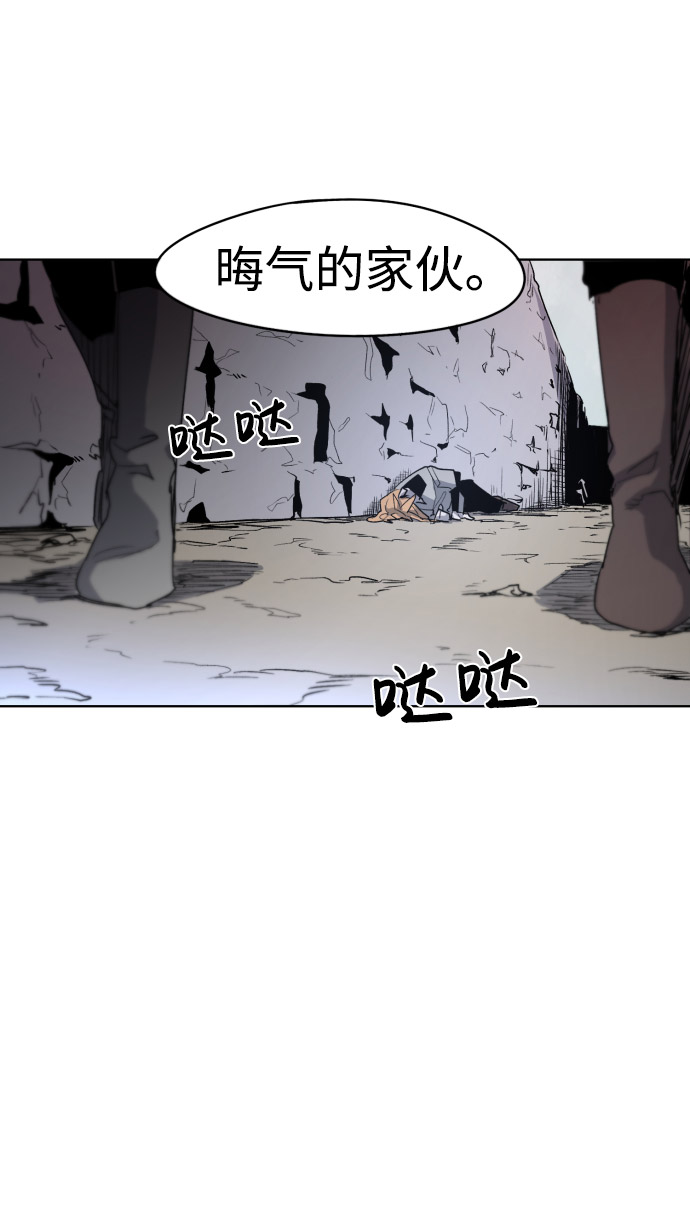 余火的作用漫画,第2话2图