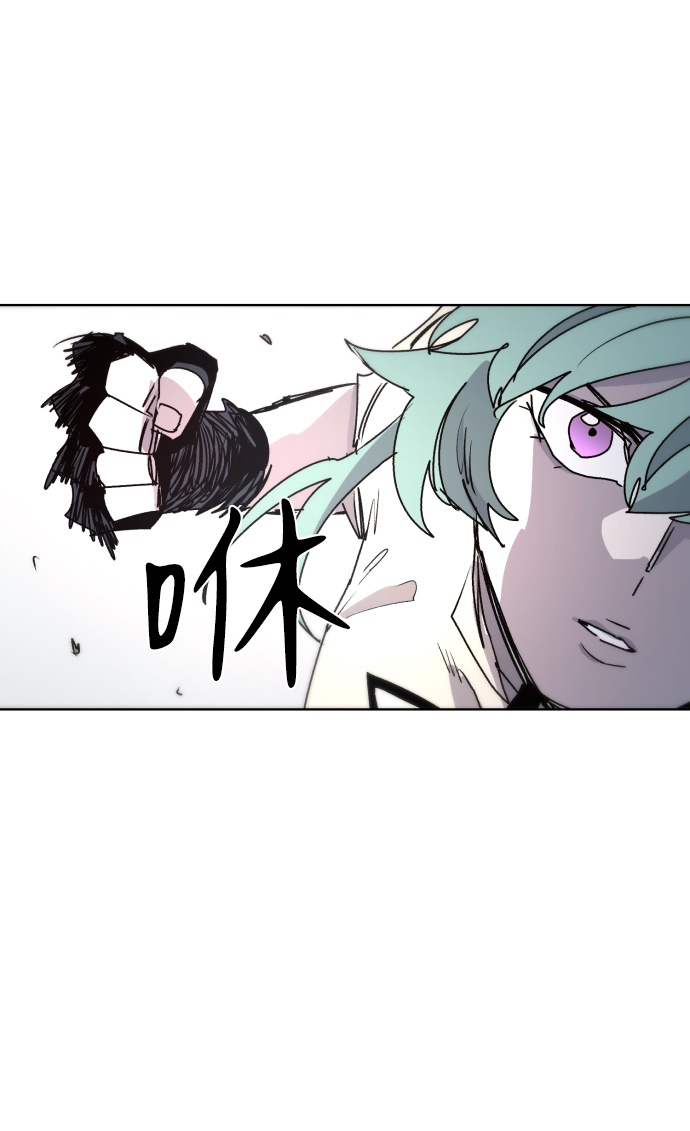 余火骑士为什么暂停更新了漫画,第23话2图