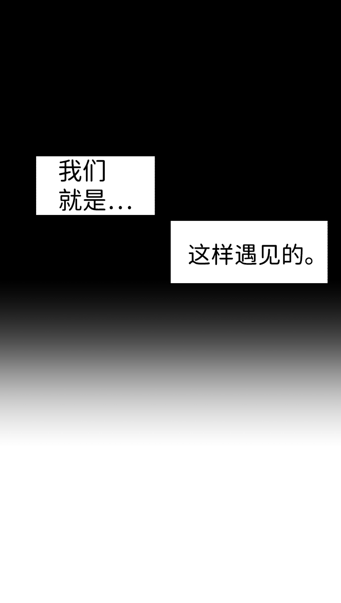 余火的作用漫画,第27话2图