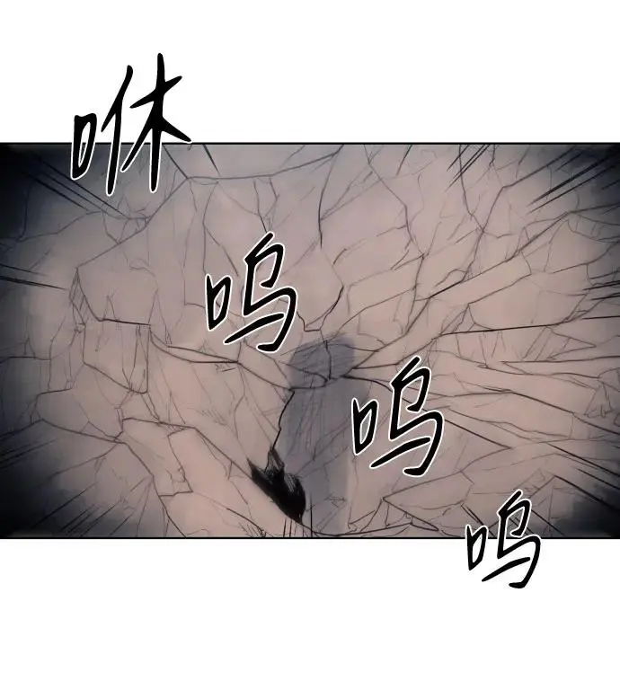 余火骑士漫画,第132话2图