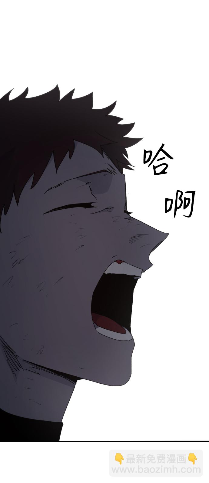 余火长明漫画,第69话1图