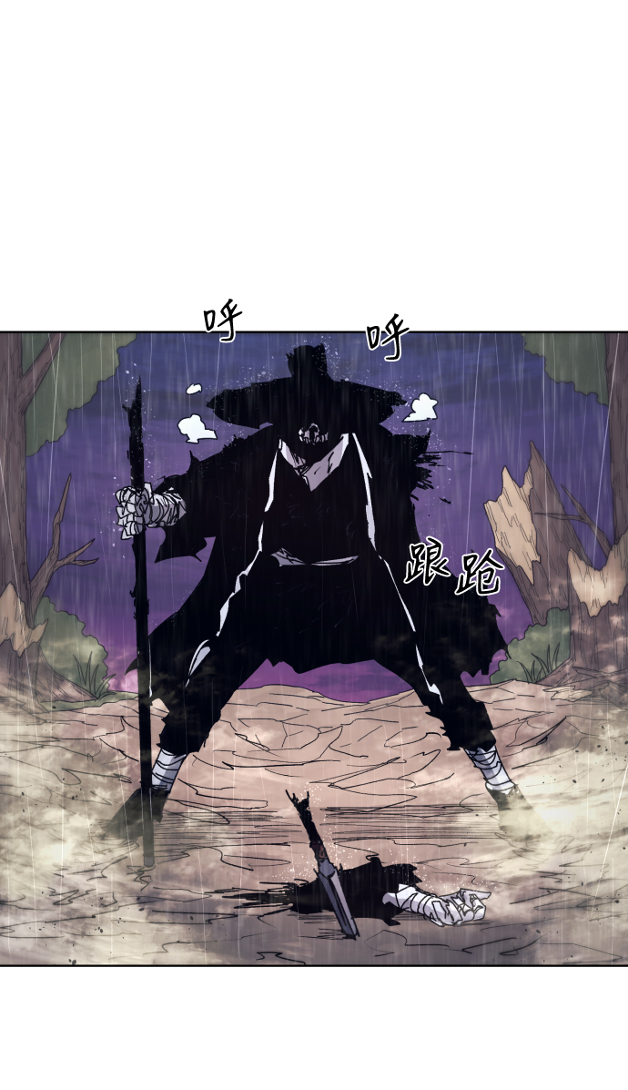 余火骑士漫画在线下拉式92漫画,第64话1图